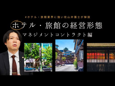 県のファサード