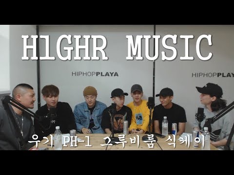 힙플라디오 [황치와넉치] 넉살&던밀스 제67화 #하이어뮤직 #H1GHRMUSIC [EN/THAI sub]