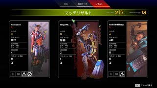 【APEX】シーズン8前ランクマに駆け込み乗車【ランクマ】