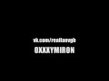 Oxxxymiron(Неизвестно интервью), часть 2 