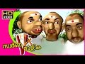 Malayalam Animation Story Swarna Malika 3D Animation