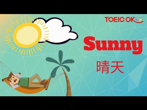 【英文OK啦】看動畫學天氣英文！- 英文單字好easy!