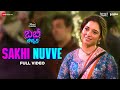 Sakhi Nuvve - Full Video | Babli Bouncer | Tamannaah Bhatia | Santosh Hariharan | S.P. Abhishek