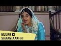 Mujre Ki Shaam Aakhri Video Song Insaaf Kaun Karega Dharmendra Rajnikanth Jayapradha HD