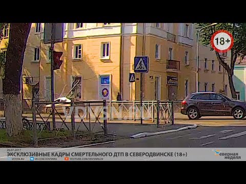 Водитель без прав насмерть сбил женщину на тротуре