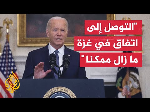 مسؤول كبير في إدارة بايدن محادثات التوصل لاتفاق هدنة وإعادة الرهائن وصلت إلى نقطة تحول