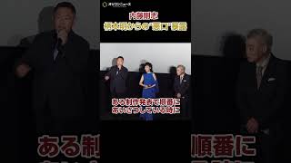 内藤剛志が柄本明からの“悪口”暴露！？「お前バラエティーばっか出てないで芝居しろよ」