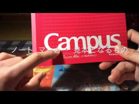 【ノートデコ】campusノートデコ part2✏️ Video