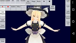 魔理沙モーションテスト