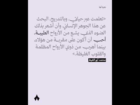 إذاعة ثمانية