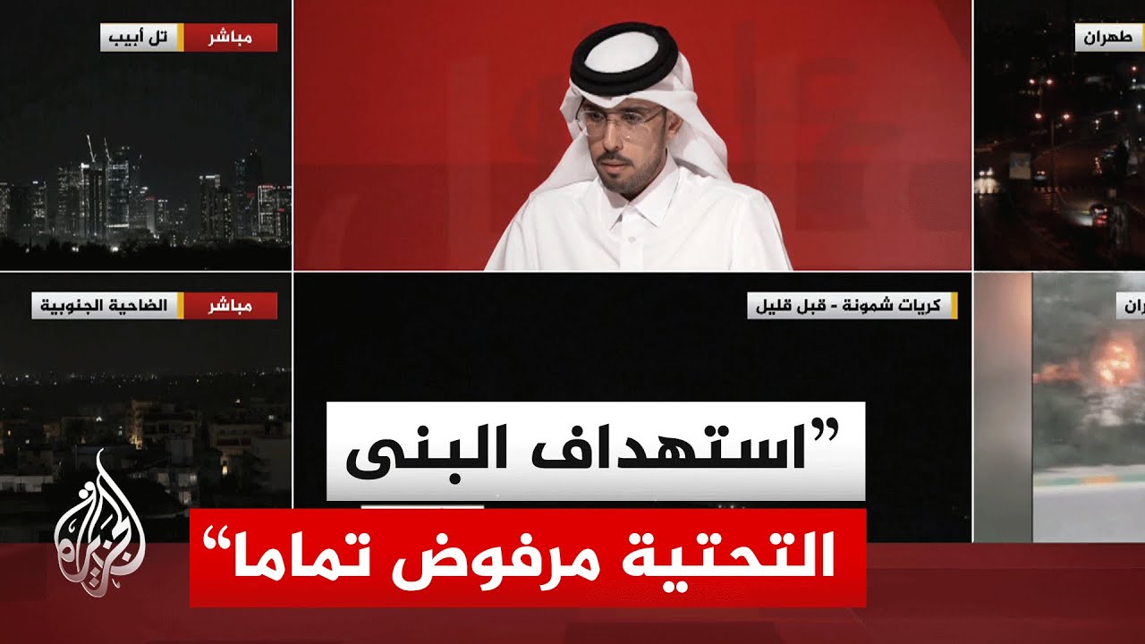 ما خطورة التحديات التي تواجهها دول الخليج بعد استهداف إيران مدينة رأس لفان ا?