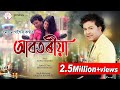 Abotoriya Mousam Gogoi Assamese Video Song