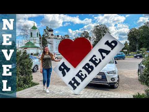 Nevel - the former Jewish town in Pskov oblast | The town of Partisan glory