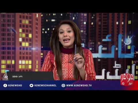 Night Edition 29-05-2016 - 92NewsHD