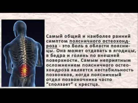 Разлагается сустав Боли низ живота и поясница у мужчины