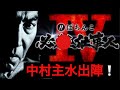 【ライブ配信】奥山神影流！必殺仕事人Ⅳ！#パチンコ #必殺仕事人
