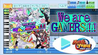 【#パワプロケモミミリーグ 応援企画】We are GAMERS !!!! / hololive GAMERS パワプロ応援歌アレンジ【パワフルプロ野球2026-2027】