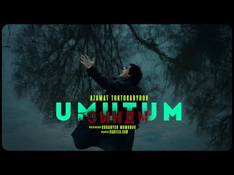 АЗАМАТ ТОКТОКАДЫРОВ - ҮМҮТҮМ  СЫНДЫ 2025 new (cover)