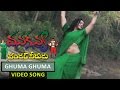 Ghuma Ghuma Poolanni Video Song Vanakanya Wonder Veerudu Movie Aarti Agarwal Master Supreme