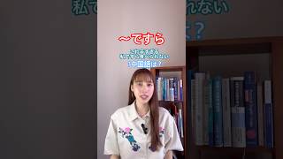 “连~都”の使い方。省略した形もよく使うよ。 #中国語 #中国語日常会話