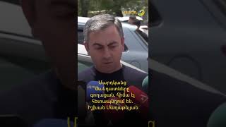 Մարդկանց մանդատները գողացան, հիմա էլ հետապնդում են. Իշխան Սաղաթելյան