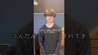 #オじコジアンバサダー②ゆきおさん