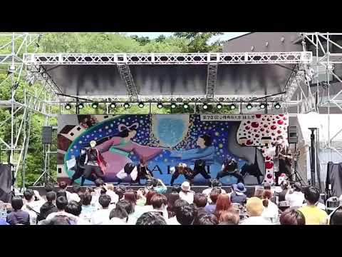 商学科 小樽商科大学"翔楽舞"「滾る力、いざ突き進め」　第70回緑丘祭