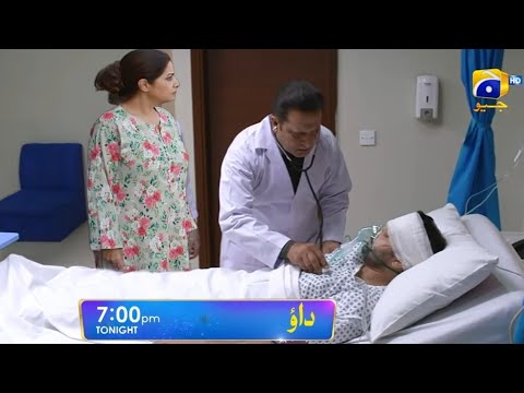 Dao Episode 63 Teaser - Tonight at 7:00 Har Pal Geo - Dao Episode 63 Promo #Dao63Teaser - #dao