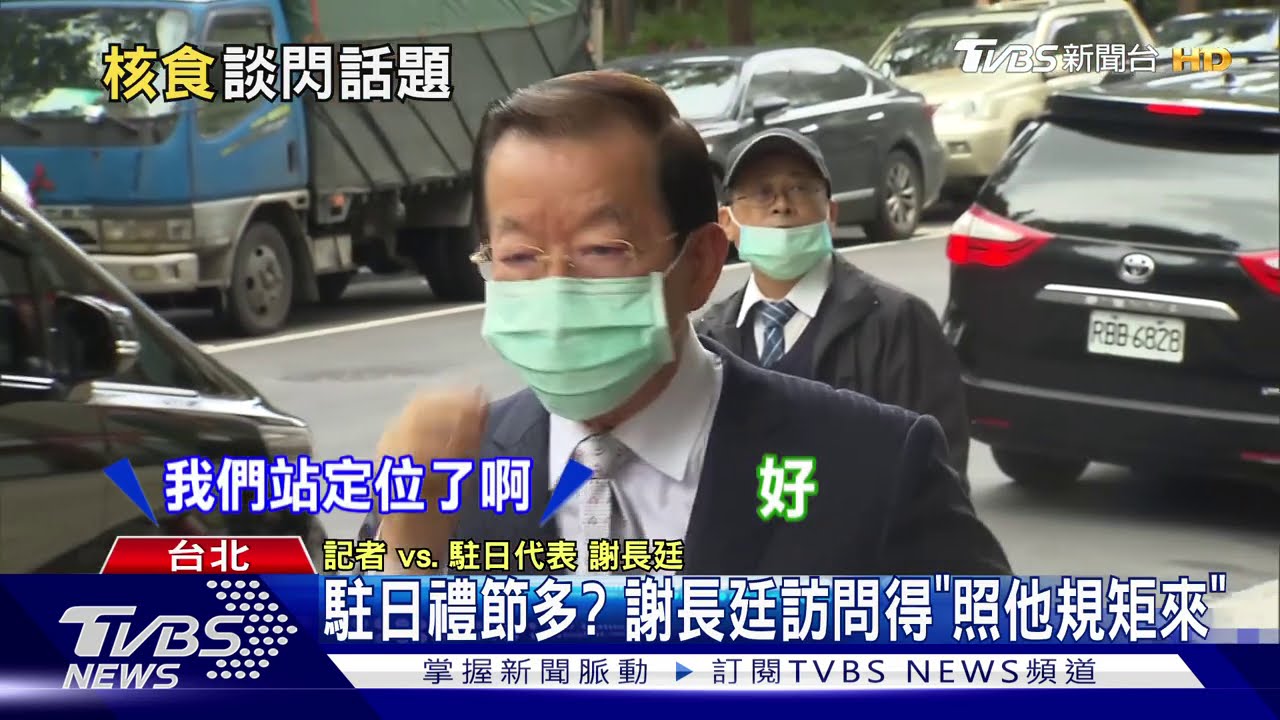 跟府院談好「開放核食」? 蘇揆駁:沒有碰面