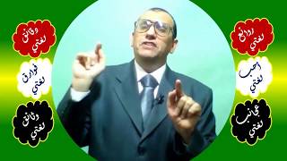 33 ♥ علامات الإعراب تتحول إلى البناء image