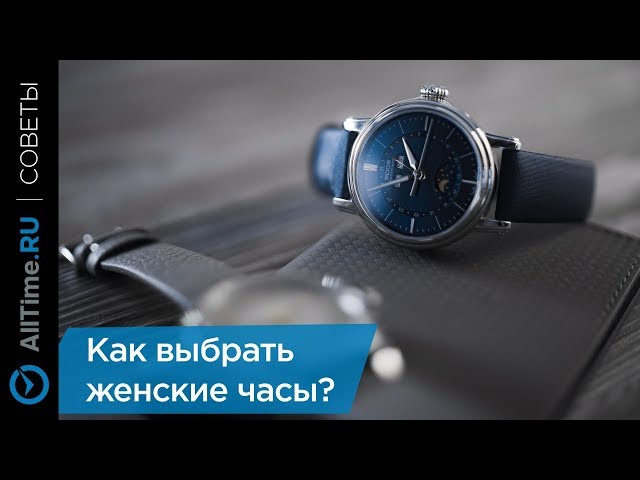 Модные женские часы 2024 наручные: тенденции и новинки с фото