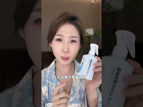 又到一脱衣服就起静电的季节了，兰家这个防静电喷雾赶紧备上#防静电喷雾 #兰家 #衣物静电喷雾 #起静电 #头发静电