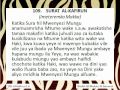 Qur Ani Tukufu Sura 109 Al Kafirun 1 6 Sheikh Ali Muhsin Al Barwani