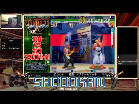 Match Breakdown: Boss (YU) vs Hirai (Ken)