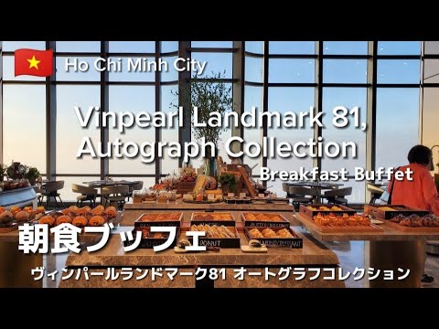 [Colección de autógrafos Vinpearl Landmark 81] Desayuno buffet en Vinpearl Landmark 81 Autograph Collection