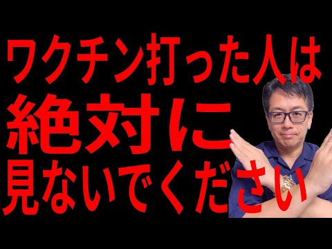 【危険スクープ】まさか！新型コロナ感染爆発で百日ぜきと癌(ガン)も増加中？