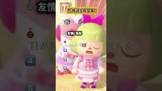 ヒヤッとする瞬間・・・