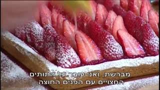 מיקי נטו - פרק 11