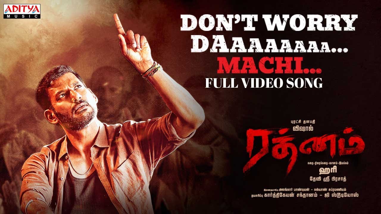Dont Worry Da Machi Song Lyrics | Rathnam | Devi Sri Prasad