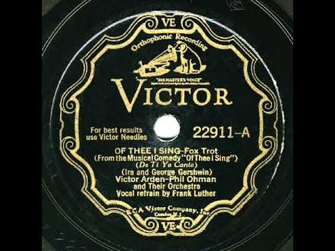 1932 Arden & Ohman - Of Thee I Sing (Frank Luther, vocal)