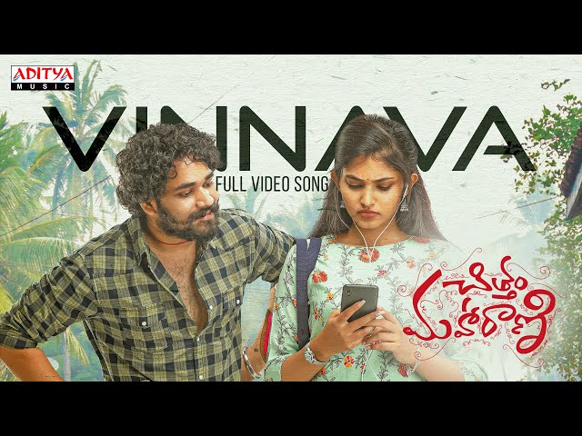 Vinnava Lyrics