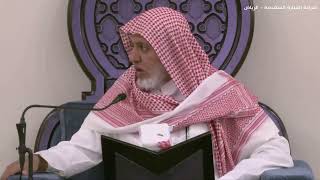 صورة أ.د. علي الشبل | شرح كتاب رياض الصالحين (309)