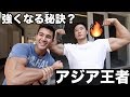 【デッドリフト最強男に聞く】ズバリ重量を伸ばす秘訣とは、、