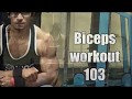 biceps workout 103 | detail explanation