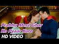 Prabhu Mere Ghar Ko Pyaar Karo Official Video HD Super Nani Rekha Sharman Joshi