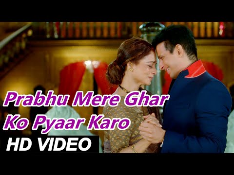 Prabhu Mere Ghar Ko Pyaar Karo Official Video HD | Super Nani | Rekha & Sharman Joshi