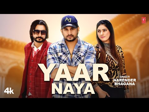 Yaar Naya — watch video