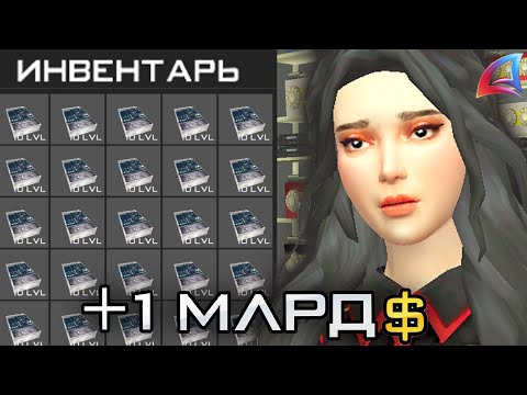 МАЙНИНГ ФЕРМА 10 УРОВНЯ за 70 МЛРД! ЛУЧШИЙ ЗАРАБОТОК на ARIZONA RP В 2025?!