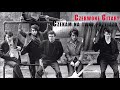 Czekam na twoj przyjazd by Czerwone Gitary