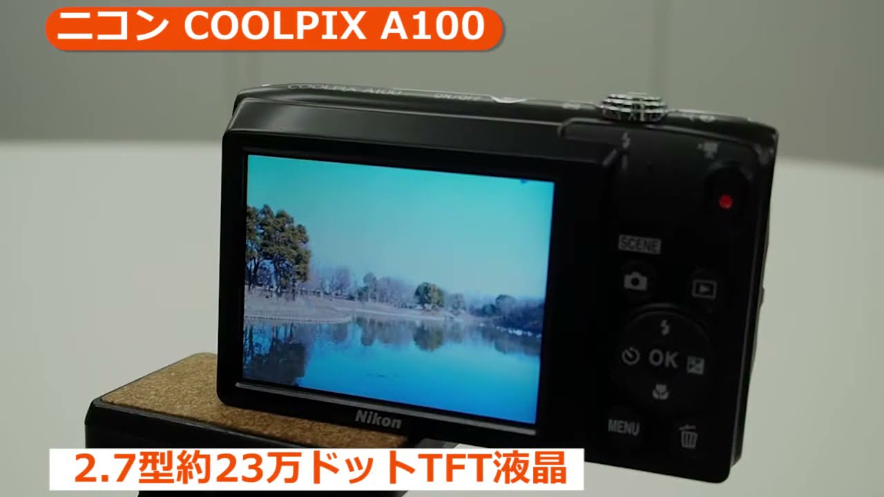 Цифровой фотоаппарат Nikon Coolpix A100, серебро